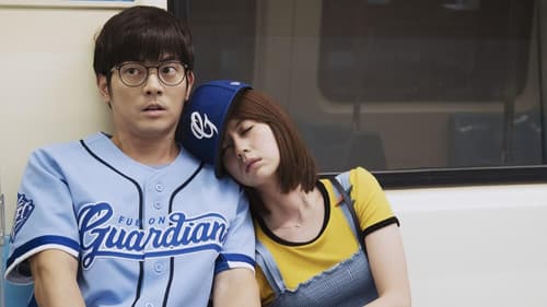 戒指流浪記 Bild 4