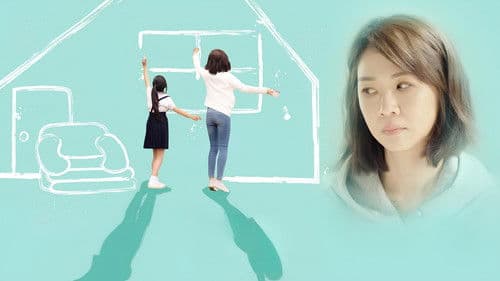 俗女養成記 Bild 3