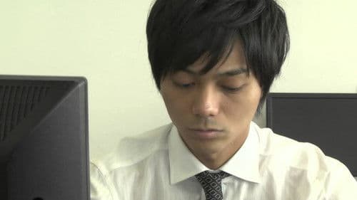 社内恋愛 ゆれる女ごころ Bild 1