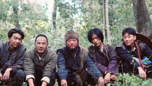 荒野五侠客 Bild 2