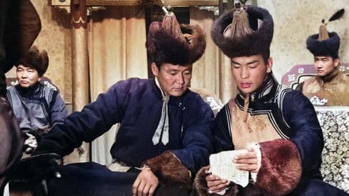 Мандах нарны туяа 2-р анги Bild 1