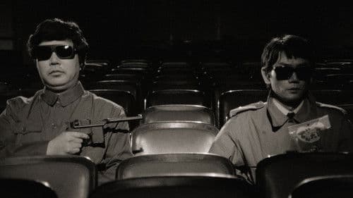 The Red Spectacles Bild 6