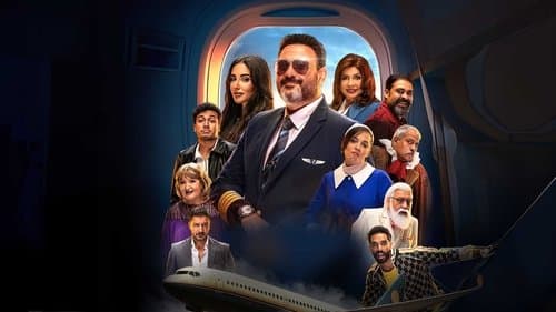 الكابتن Bild 1