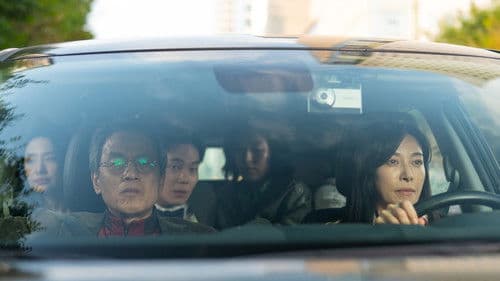 비밀일 수밖에 Bild 2