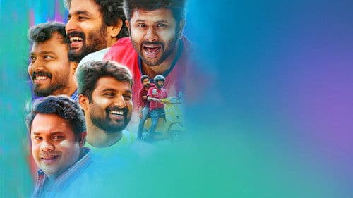 വിശ്വ വിഖ്യാതരായ പയ്യന്മാര്‍ Bild 3