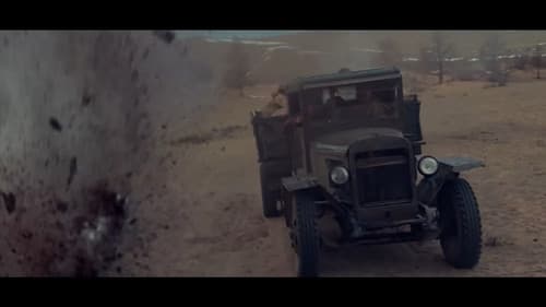 Эх орон дуудаж байна Bild 5