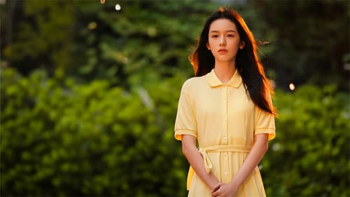 云边有个小卖部 Bild 1