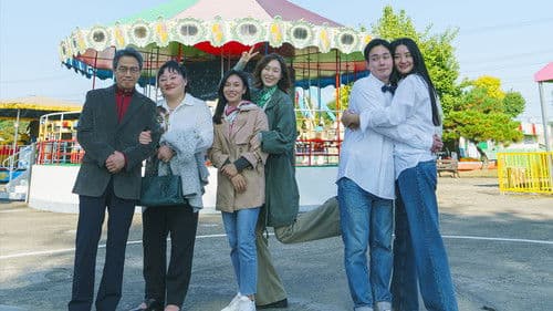 비밀일 수밖에 Bild 1