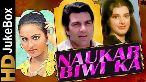 Naukar Biwi Ka Bild 1