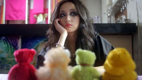 熊熊愛上你 Bild 1