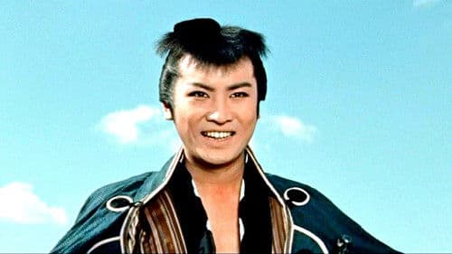 浅間の暴れん坊 Bild 1