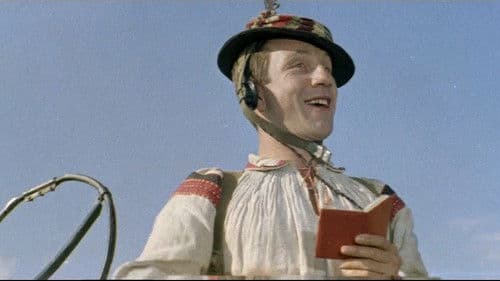 Трембита Bild 1