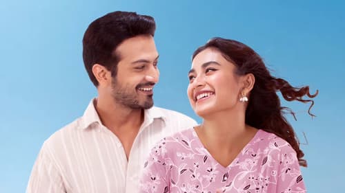 তোমার জন্য মন Bild 1