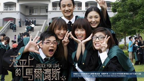 天平上的马尔济斯 Bild 1