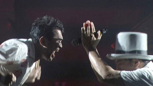 DENKI GROOVE THE MOVIE? ─石野卓球とピエール瀧─ Bild 1