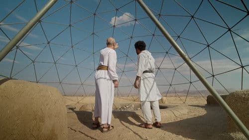 נעשה ונשמע Bild 1