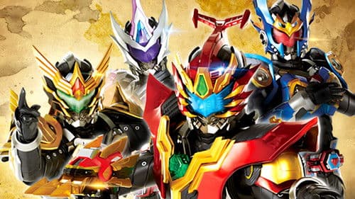 铠甲勇士捕将 Bild 1