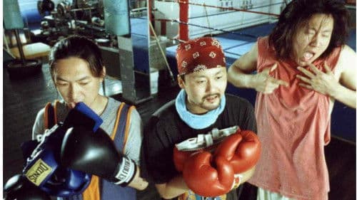 나는 왜 권투심판이 되려하는가 Bild 3