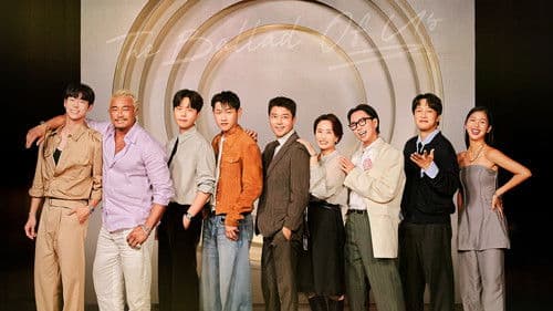 우리들의 발라드 Bild 6