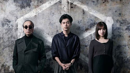 降り積もれ孤独な死よ Bild 1