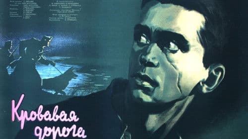 Flucht aus der Hölle Bild 2