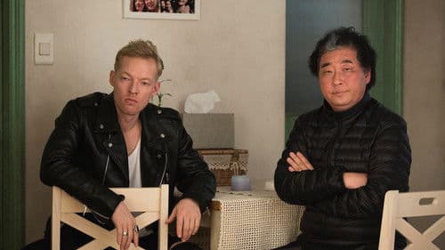 귀신의 향기 Bild 2