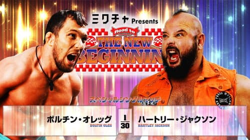 NJPW Road to The New Beginning 2026 - Day 6 Bild 4