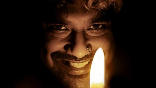 వీరాజీ Bild 1