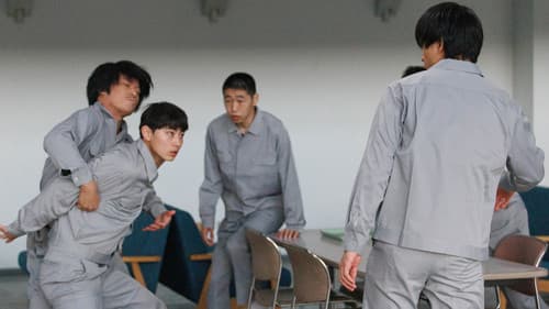 レッドブリッジ ビギニング Bild 1