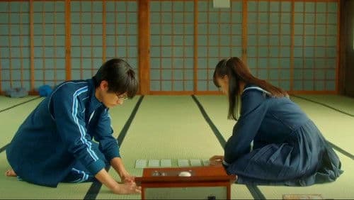 ちはやふる -繋ぐ- Bild 3