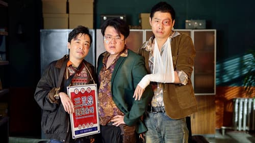 奇妙能力哥 Bild 1