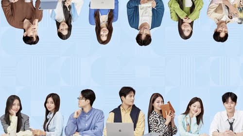 사내연애 Bild 1