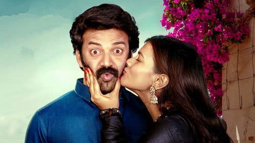 హనీమూన్ ఎక్స్‌ప్రెస్ Bild 5