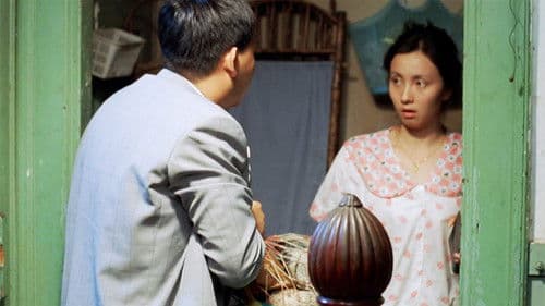 美丽新世界 Bild 1