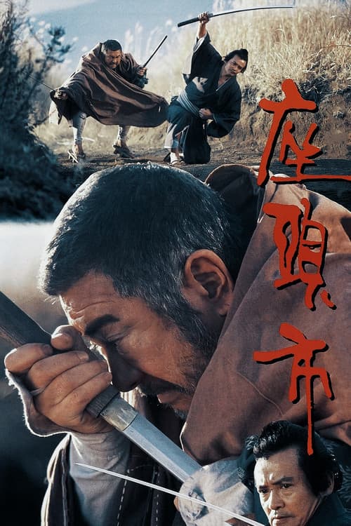 Zatoichi: The Blind Swordsman