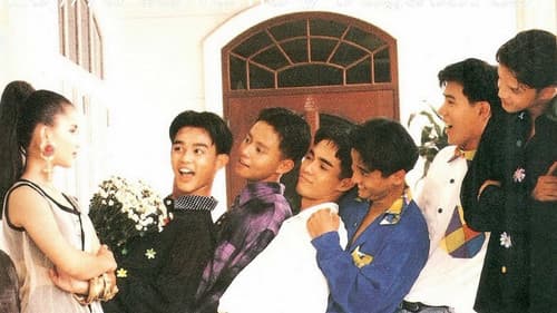 กลิ้งไว้ก่อน พ่อสอนไว้ Bild 1