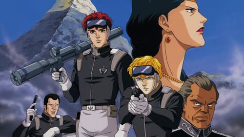 Legend of the Galactic Heroes Gaiden Bild 1