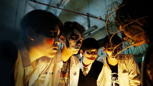 報告老師！怪怪怪怪物！ Bild 3