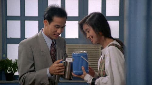 沙灘仔與周師奶 Bild 1