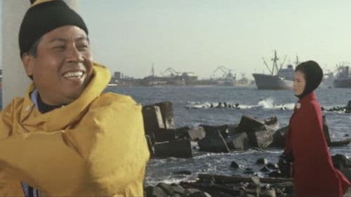 ハナ肇の一発大冒険 Bild 8