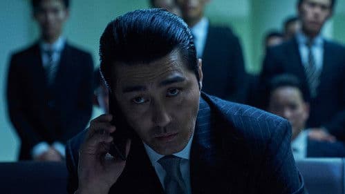 Night in Paradise Bild 5