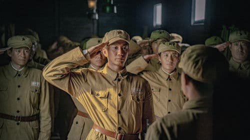 冰雪尖刀连 Bild 3