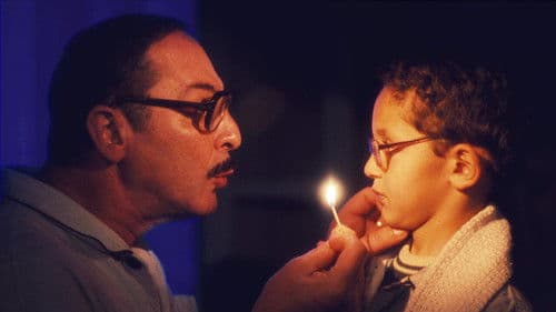 بحب السيما Bild 2