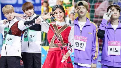 2020 Idol Star Athletics Championships Bild 2