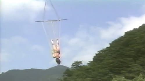 空中黙示録 Bild 6