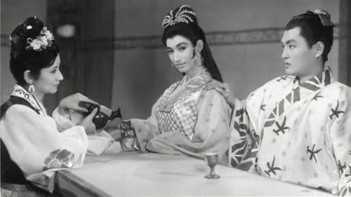 風流滑稽譚　仙人部落 Bild 1