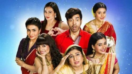 Kya Haal, Mr. Paanchal? Bild 1