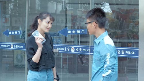 宁静的夏天 Bild 1