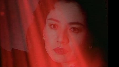 Another XX ダブルエックス 赤い殺人者 Bild 2