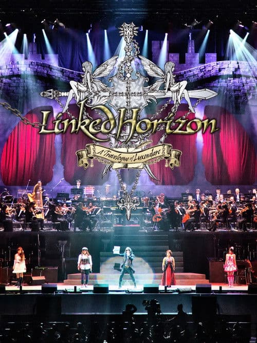 Luxendarc Rukusendaruku Kiko